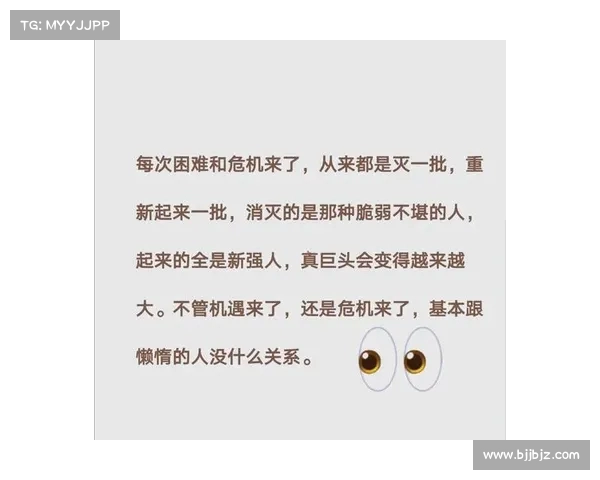 以飘逸为主,浅析在座各位如何突破自我,超越极限,成为更强的存在 以飘逸为主,浅析在座各位如何突破自我,超越极限,成为更强的存在